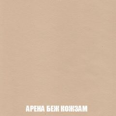 Кресло-кровать + Пуф Кристалл (ткань до 300) НПБ | фото 15