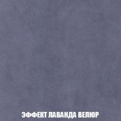 Кресло-кровать Акварель 1 (ткань до 300) БЕЗ Пуфа | фото 78