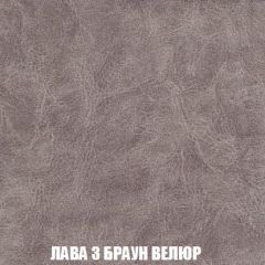 Мягкая мебель Арабелла (модульный) ткань до 300 | фото 26