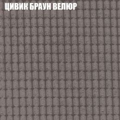 Диван Виктория 3 (ткань до 400) НПБ | фото 56