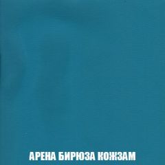 Мягкая мебель Вегас (модульный) ткань до 300 | фото 15