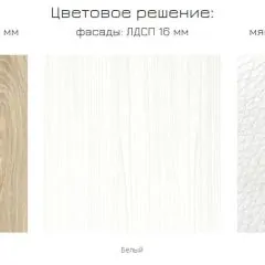 Спальный гарнитур Линда (модульный) | фото 22
