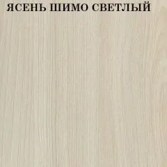 Кровать 2-х ярусная с диваном Карамель 75 (Биг Бен) Ясень шимо светлый/темный | фото 4