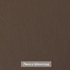 ОЛЬГА - 4 Прихожая | фото 7