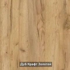 ОЛЬГА-ЛОФТ 10.1 Шкаф-купе без зеркала | фото 4