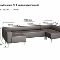 АЛЬФА Диван комбинация 4/ нераскладной (в ткани коллекции Ивару кожзам) | фото 2