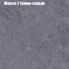 Диван Комбо 4 (ткань до 300) | фото 35