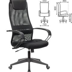 Кресло офисное BRABIX PREMIUM "Stalker EX-608 PL" (ткань-сетка/кожзам, черное) 532090 | фото 2