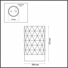 Накладной светильник Odeon Light Ad Astrum 4287/1C | фото 4