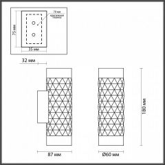 Бра Odeon Light Ad Astrum 4286/2W | фото 4