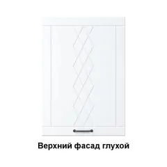 Кухонный гарнитур Мелисса (Модульная) "Стефани" h 720 | фото 3