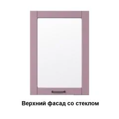 Кухонный гарнитур Луиза (Модульная) "Стефани" h 720 | фото 3