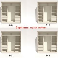 Шкаф-купе 2100 серии SOFT D5+D5+D5+B22+PL4 (по 2 ящика лев/прав+2штанги) профиль «Графит» | фото 5