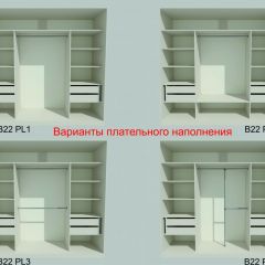 Шкаф-купе 2450 серии NEW CLASSIC K1+K1+K1+B22+PL4 (по 2 ящика лев/прав+F обр.штанга) профиль «Капучино» | фото 6