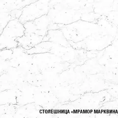 Кухонный гарнитур Ноктюрн мега прайм 1500х2700 мм | фото 6