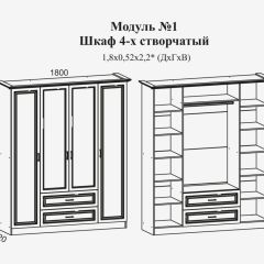 Модульная спальня Женева (ЛДСП белый/МДФ софт светлый с патиной золото) | фото 4