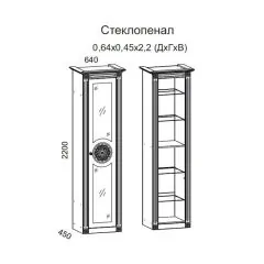 Гостиная Джулия 3.0 (Итальянский орех/Груша с платиной черной) | фото 4