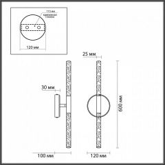 Бра Odeon Light Sparky 4370/10WL | фото 5