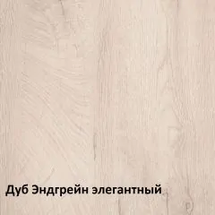 Муссон Комод 13.97 | фото 3