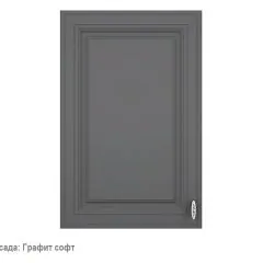 Кухонный гарнитур Ева угловой 1200*2400 Белый софт (модульный) Горизонт | фото 3