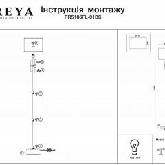 Торшер Freya Lino FR5186FL-01BS | фото 2