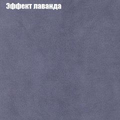 Диван Бинго 4 (ткань до 300) | фото 66