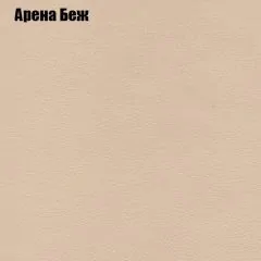 Кресло Бинго 4 (ткань до 300) | фото 3