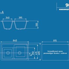 Мойка кухонная ULGRAN U-200 (840*485) | фото 2