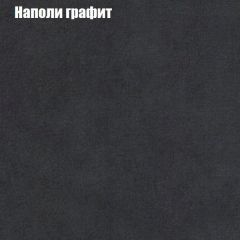 Диван угловой КОМБО-3 МДУ (ткань до 300) | фото 38