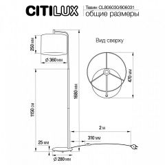 Торшер Citilux Тевин CL806031 | фото 3