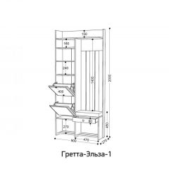 ГРЕТТА-ЭЛЬЗА 1 Прихожая | фото 2