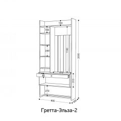 ГРЕТТА-ЭЛЬЗА 2 Прихожая | фото 2