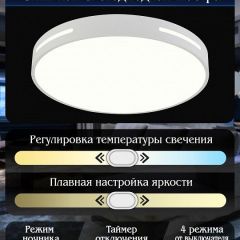 Накладной светильник Natali Kovaltseva Modern LED LAMPS 81332 | фото 7