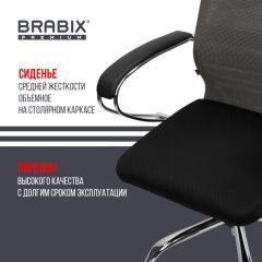 Кресло офисное BRABIX PREMIUM "Ultimate EX-800" хром, плотная двойная сетка Х2, черное/серое, 532912 | фото 4