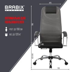 Кресло офисное BRABIX PREMIUM "Ultimate EX-800" хром, плотная двойная сетка Х2, черное/серое, 532912 | фото 3