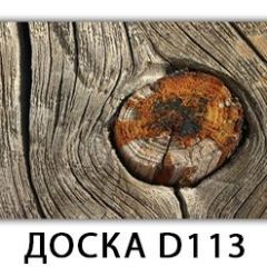 Обеденный стол Паук с фотопечатью узор Доска D112 | фото 16