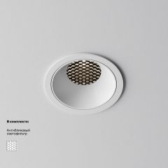 Встраиваемый светильник Maytoni Alfa LED DL043-01-15W4K-RD-W-1 | фото 2