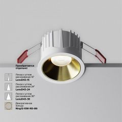 Встраиваемый светильник Maytoni Alfa LED DL043-01-15W4K-RD-W-1 | фото 3