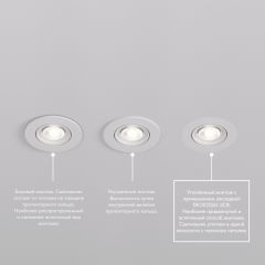 DK3020-WH Встраиваемый светильник, IP 20, 10 Вт, GU5.3, LED, белый, пластик | фото 6