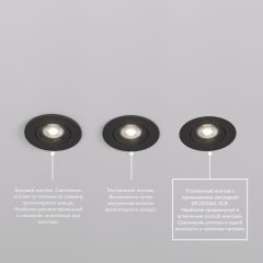DK3020-BK Встраиваемый светильник, IP 20, 10 Вт, GU5.3, LED, черный, пластик | фото 5
