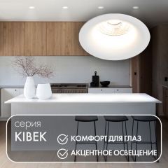 DK3024-WH Встраиваемый светильник, IP 20, 10 Вт, GU5.3, LED, белый, пластик | фото 3