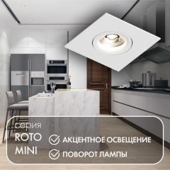 DK2038-WH Встраиваемый светильник , IP 20, 50 Вт, GU10, белый, алюминий | фото 3