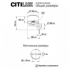 Бра Citilux ALTON CL421412 | фото 7