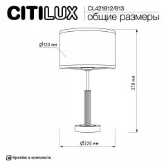 Настольная лампа декоративная Citilux ALTON CL421812 | фото 5