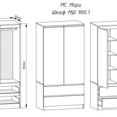 МОРИ МШ 900.1 Шкаф с 2-мя дв. и 2-мя ящ. (Графит) | фото 2