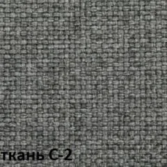 Кресло для руководителя CHAIRMAN 279 С (ткань С-2) | фото 4